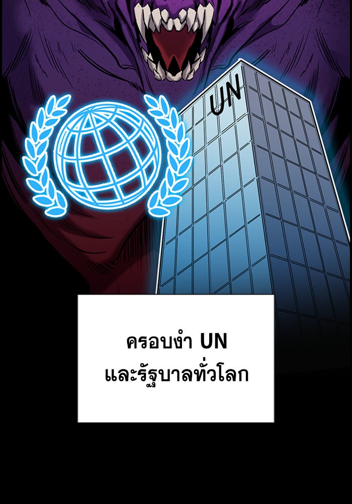 True Education 102 (39)